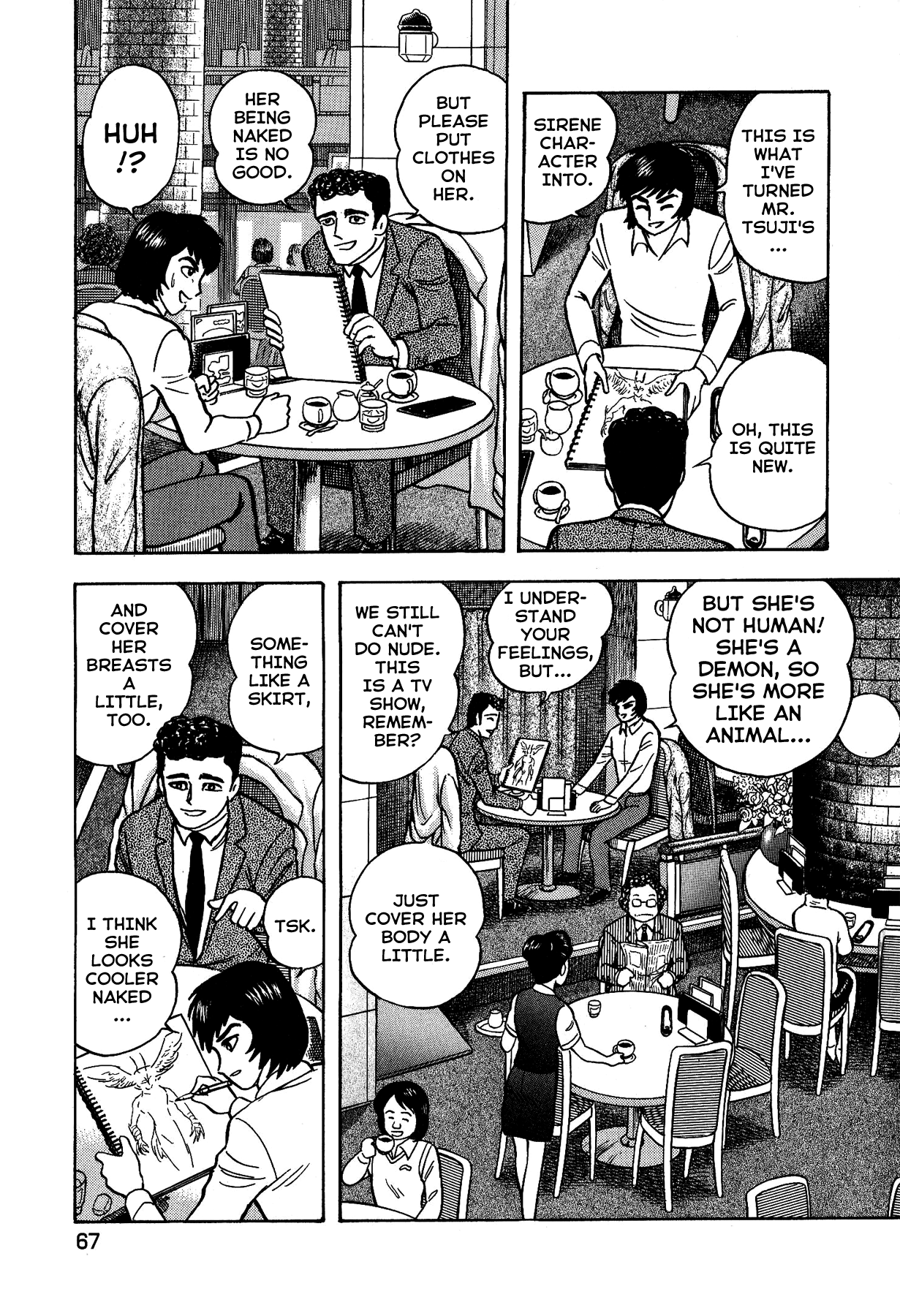 Gekiman! - Devilman Chapter The Birth of Sirene 第13页