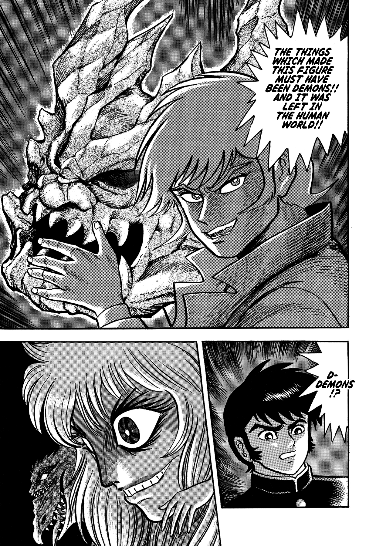Gekiman! - Devilman Chapter The Birth of Sirene 第19页