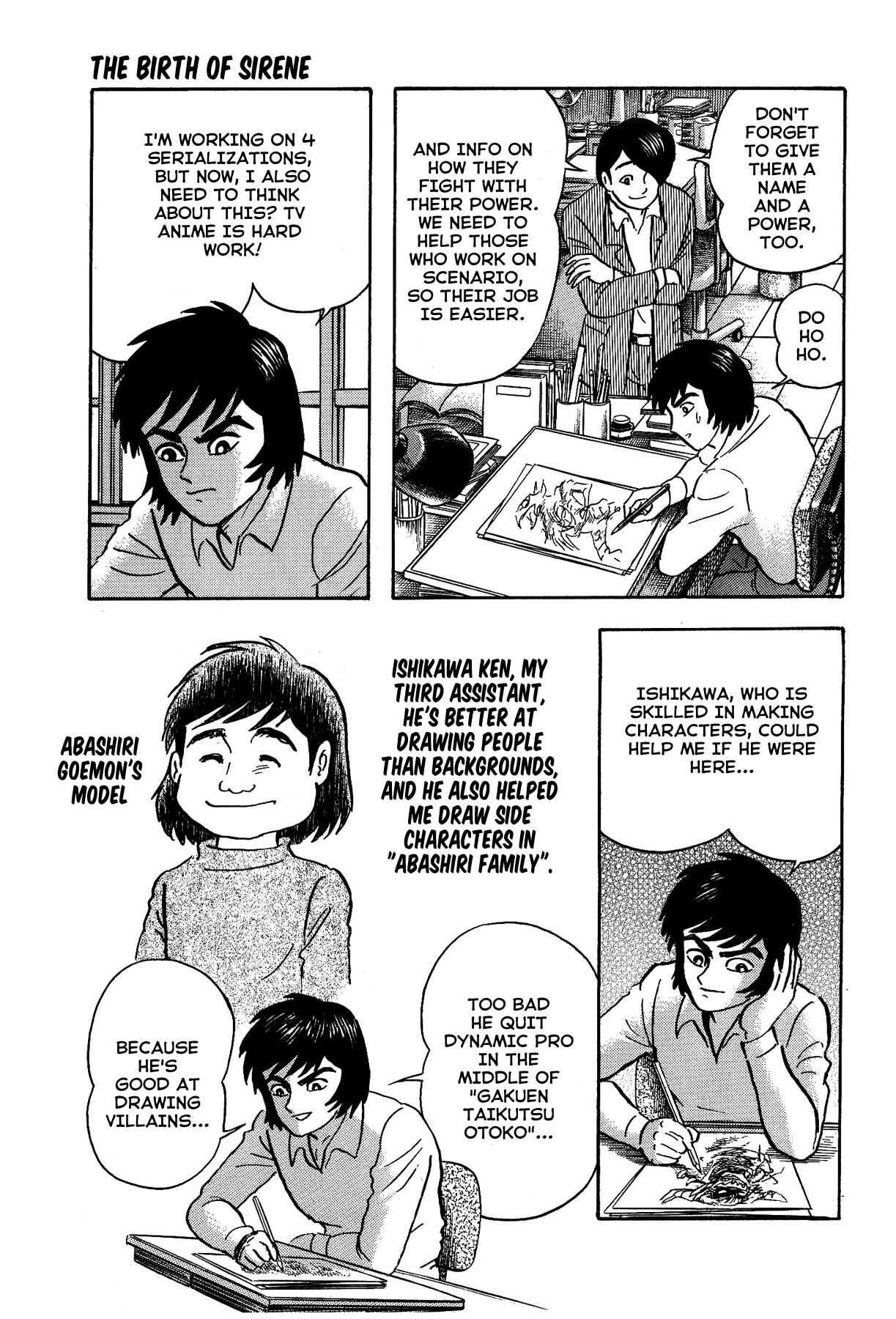 Gekiman! - Devilman Chapter The Birth of Sirene 第3页