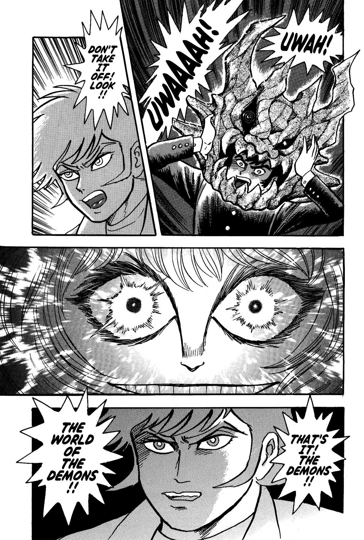 Gekiman! - Devilman Chapter The Birth of Sirene 第21页