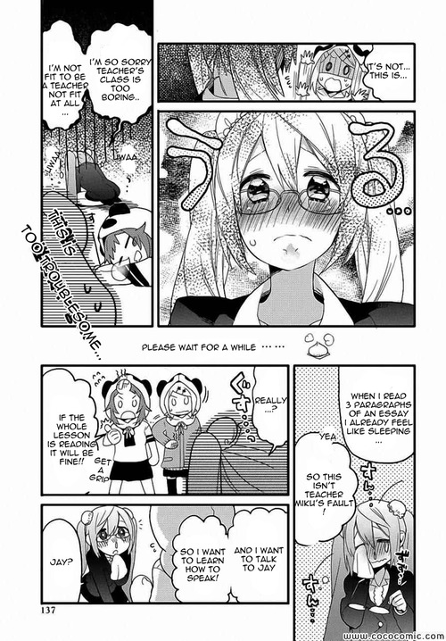 I-aru Fan Club The Arousing Teacher Miku 第11页