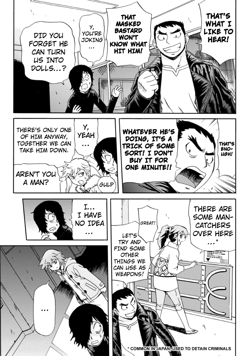 Bokutachi no Ikita Riyuu Vol. 1 Ch. 6 第5页