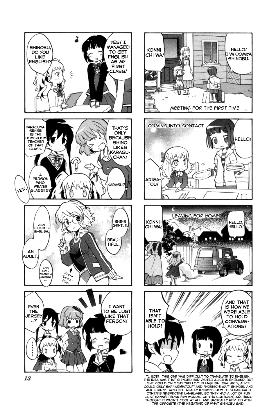 Kiniro Mosaic Vol. 1 Ch. 1 第18页