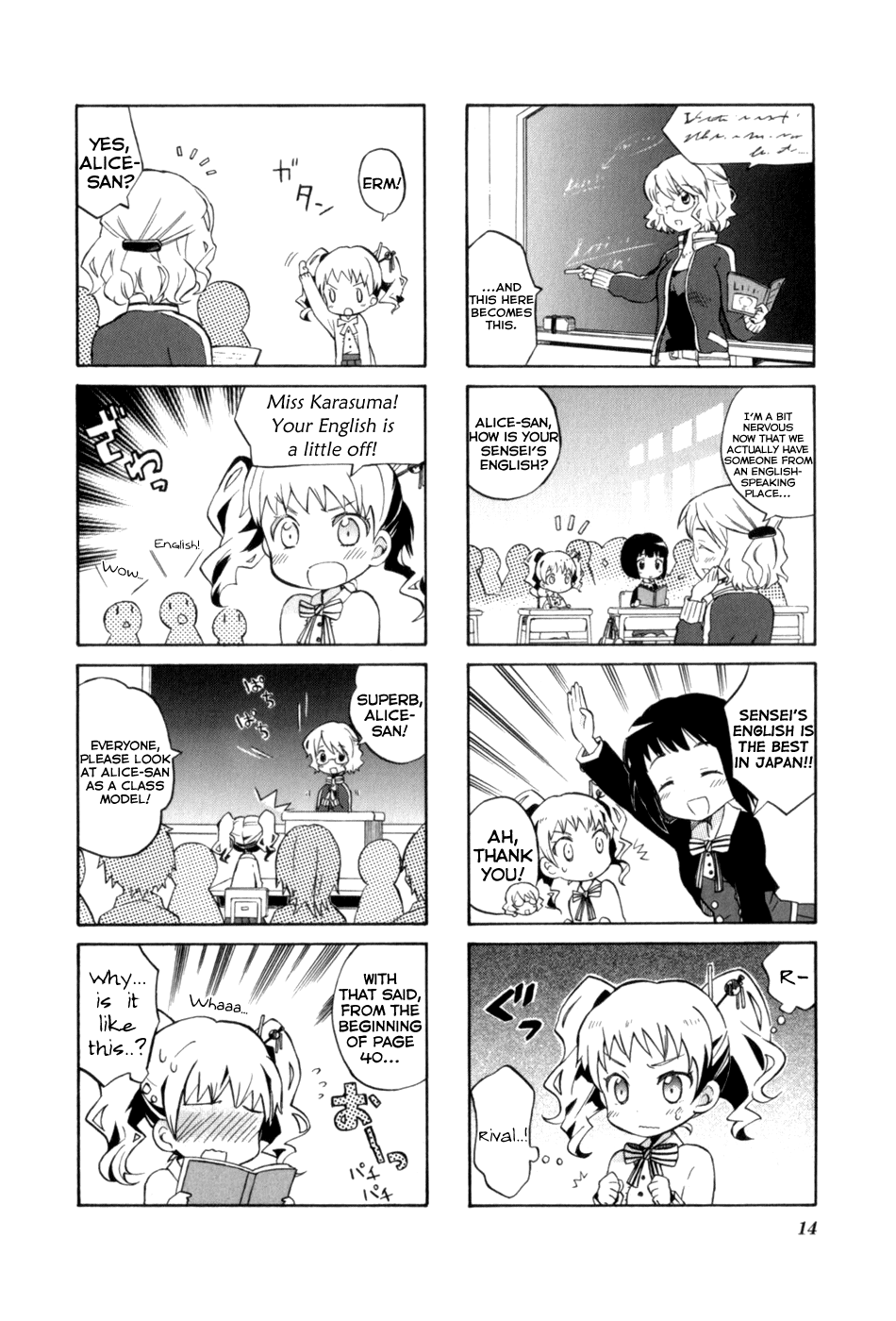 Kiniro Mosaic Vol. 1 Ch. 1 第19页