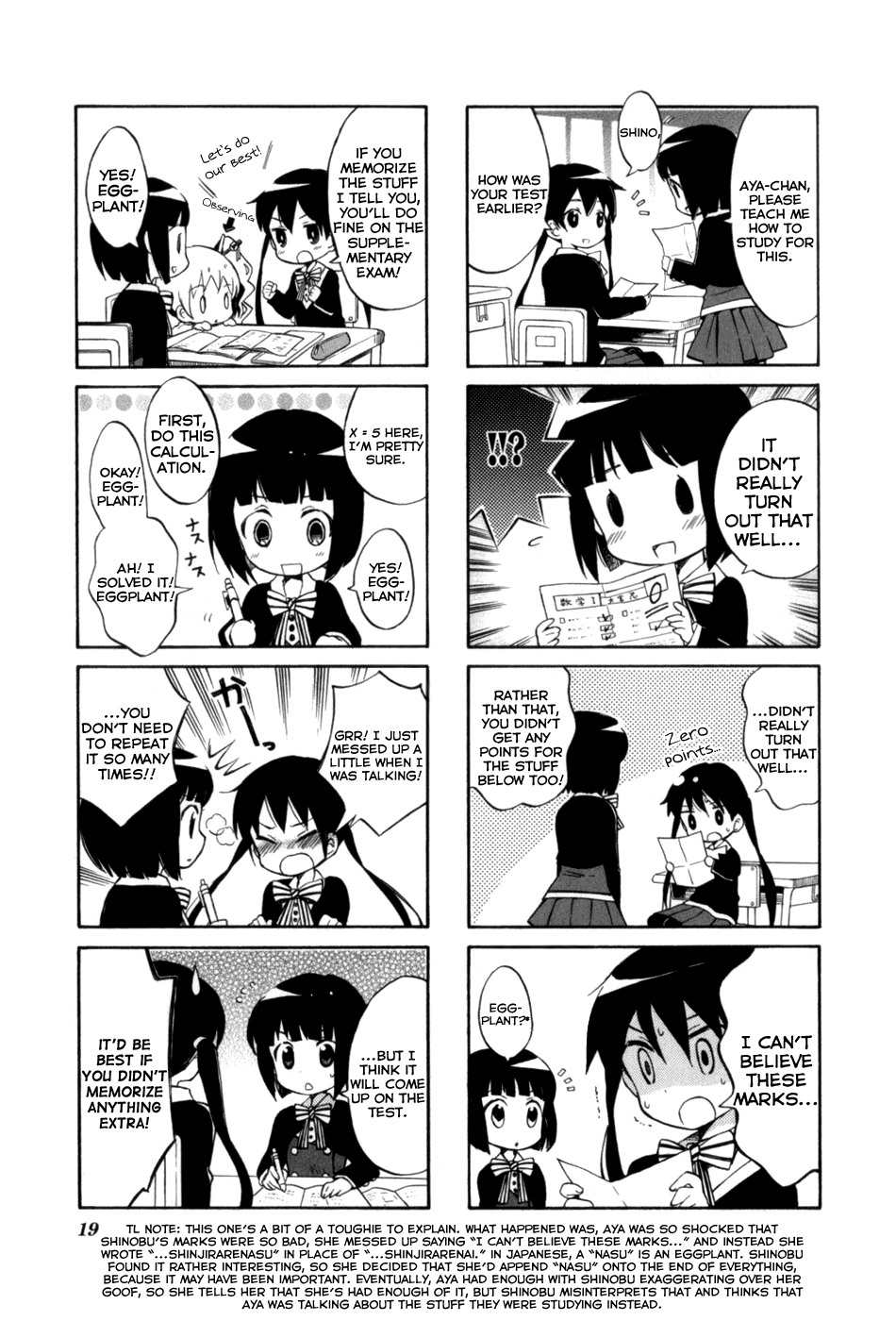 Kiniro Mosaic Vol. 1 Ch. 1 第24页