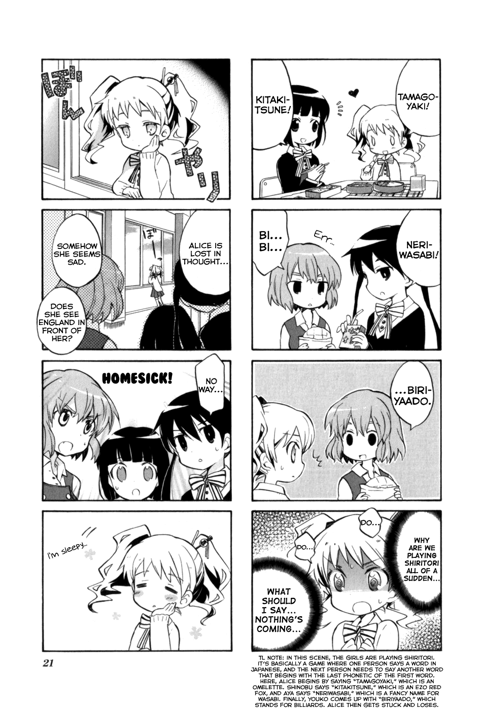 Kiniro Mosaic Vol. 1 Ch. 1 第26页