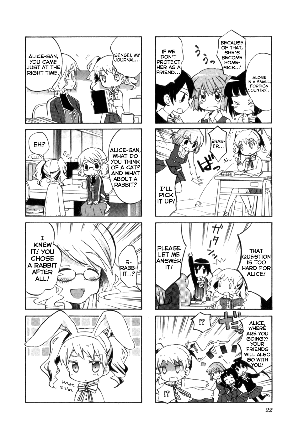 Kiniro Mosaic Vol. 1 Ch. 1 第27页
