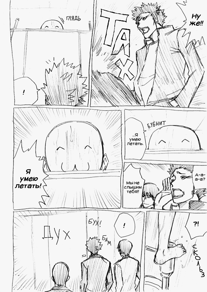 Boon ga Ijime ni Atteita You Desu 第6页