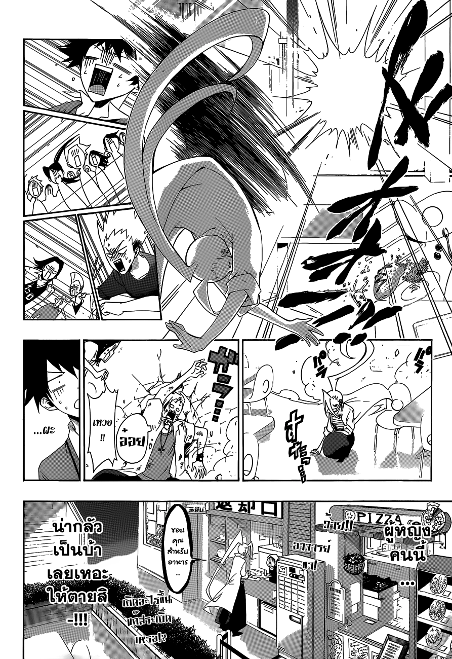 Hime-dol!! คาบเรียนที่ 1 ซาเมจิมะ อัลโต และ ทาจิบานะ อาสึกะ 第23页