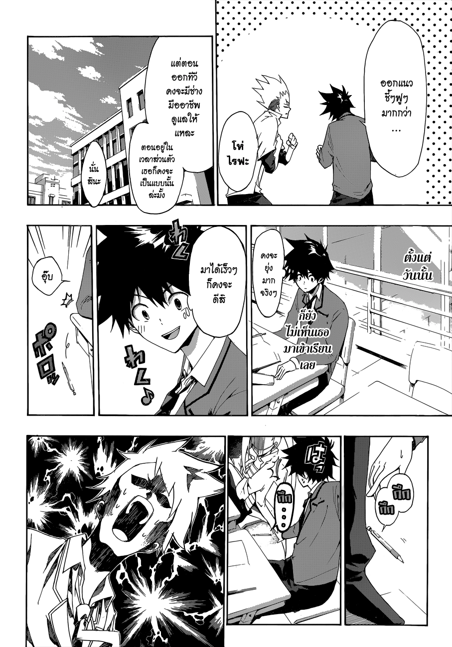 Hime-dol!! คาบเรียนที่ 1 ซาเมจิมะ อัลโต และ ทาจิบานะ อาสึกะ 第37页
