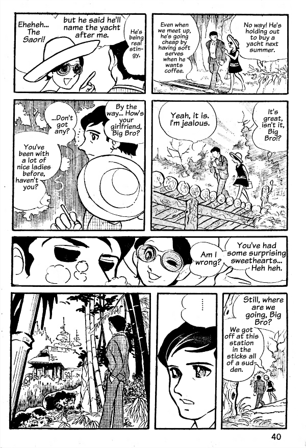 Season of the Cicadas 第2页