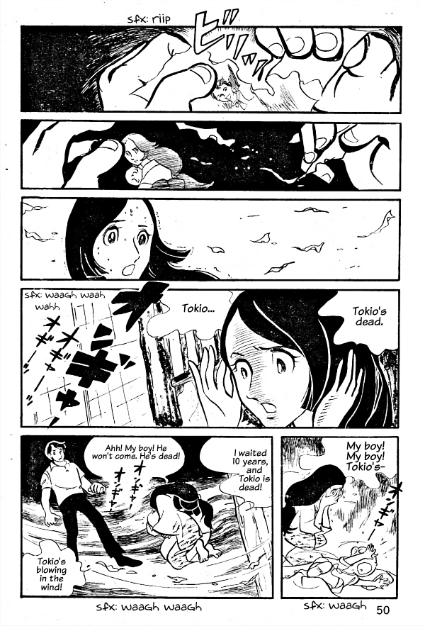 Season of the Cicadas Oneshot 第12页