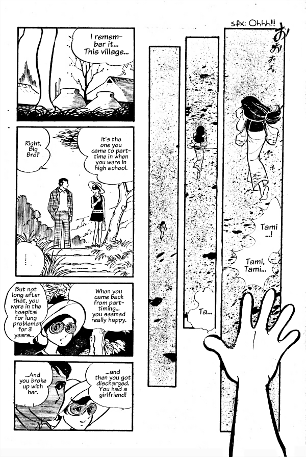 Season of the Cicadas Oneshot 第14页