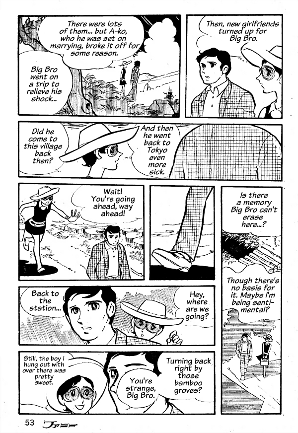Season of the Cicadas Oneshot 第15页