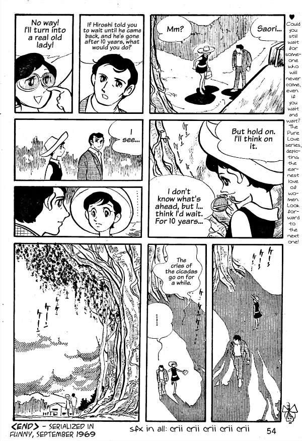 Season of the Cicadas Oneshot 第16页