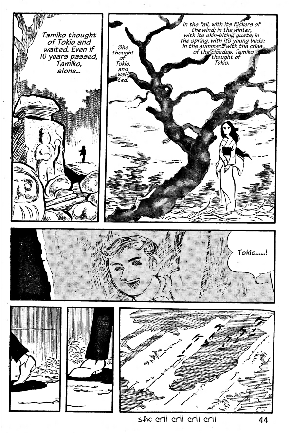 Season of the Cicadas 第6页