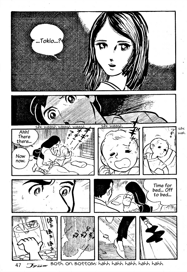 Season of the Cicadas Oneshot 第9页