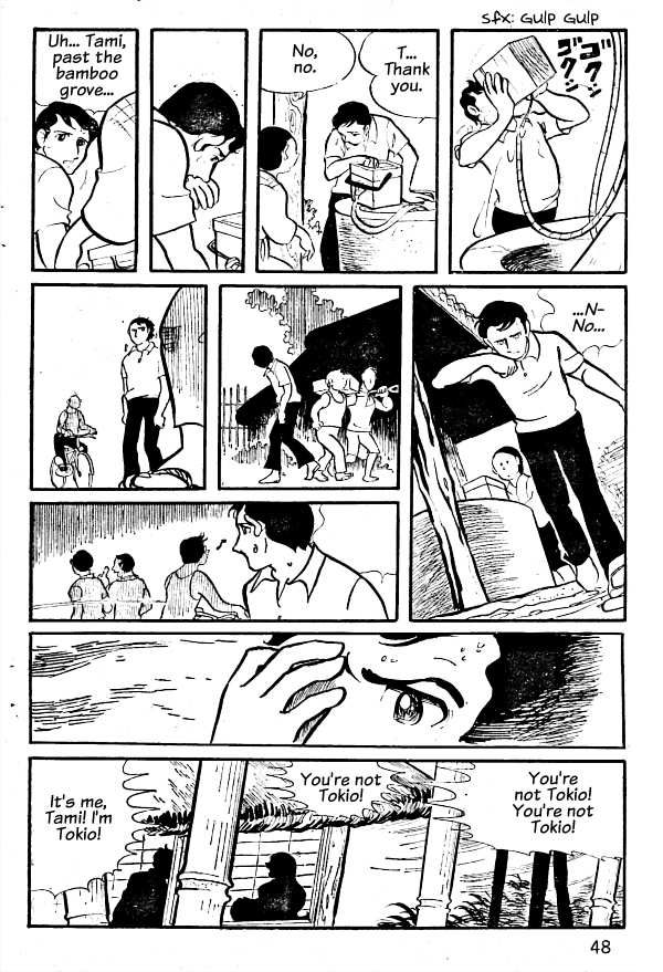 Season of the Cicadas Oneshot 第10页