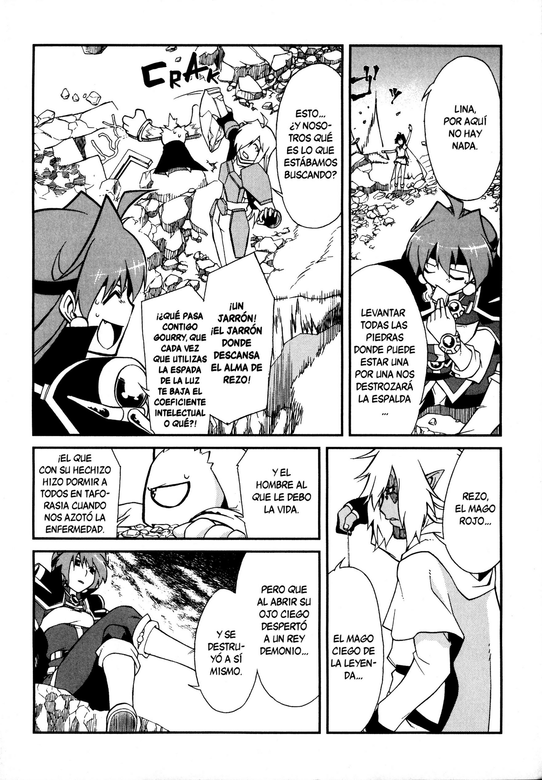 Slayers EVOLUTION-R Intrigas al alba 第11页