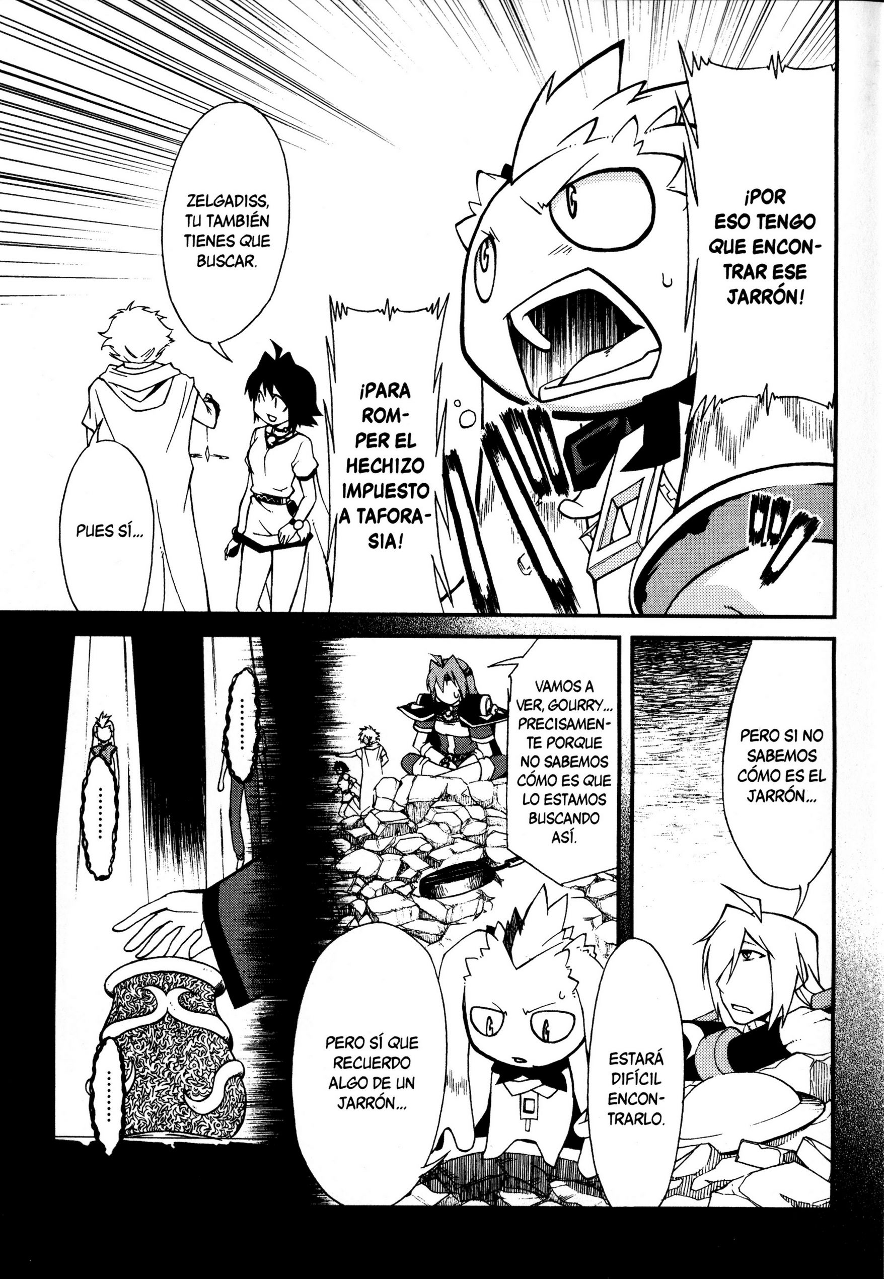 Slayers EVOLUTION-R Intrigas al alba 第12页