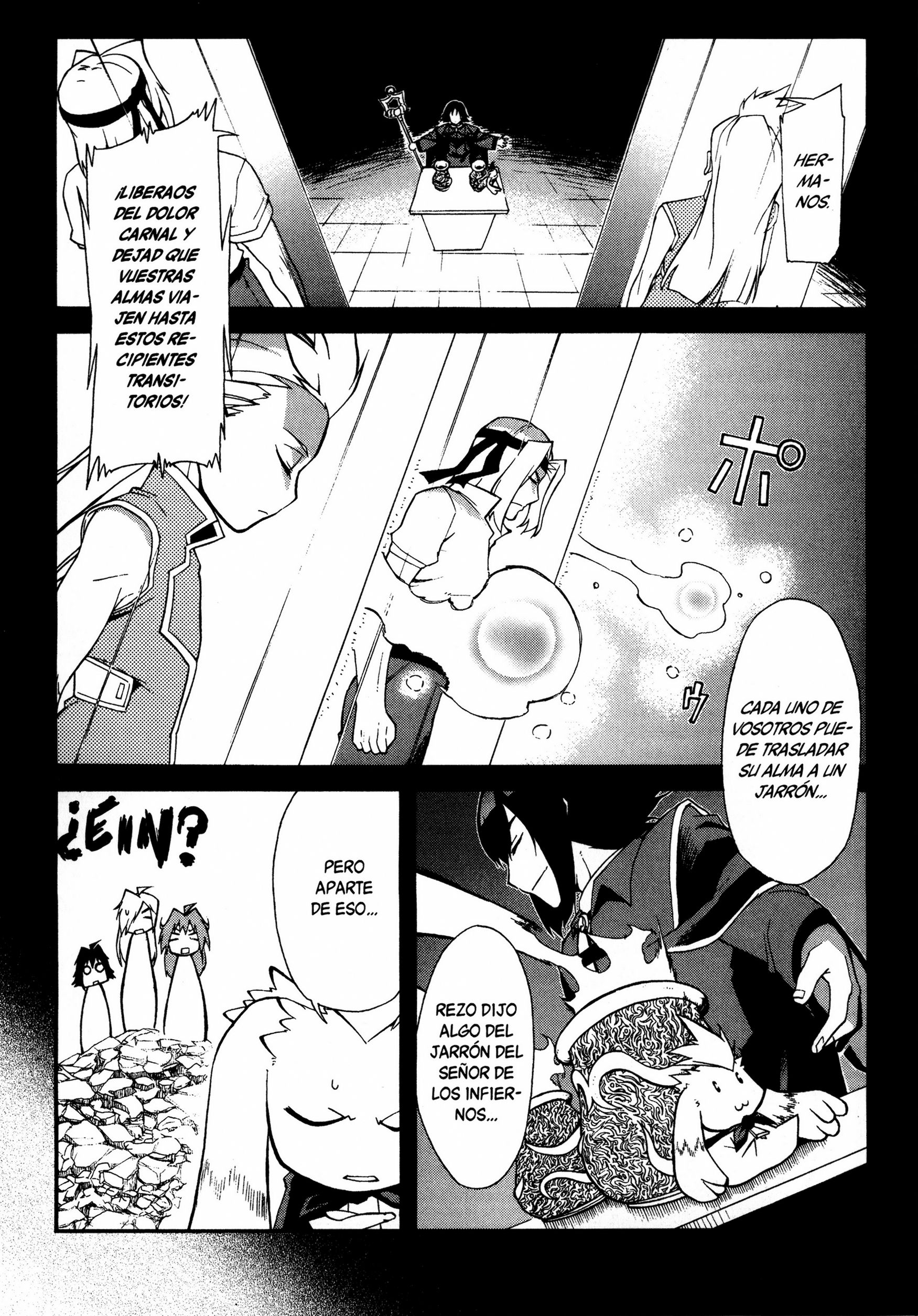 Slayers EVOLUTION-R Intrigas al alba 第13页