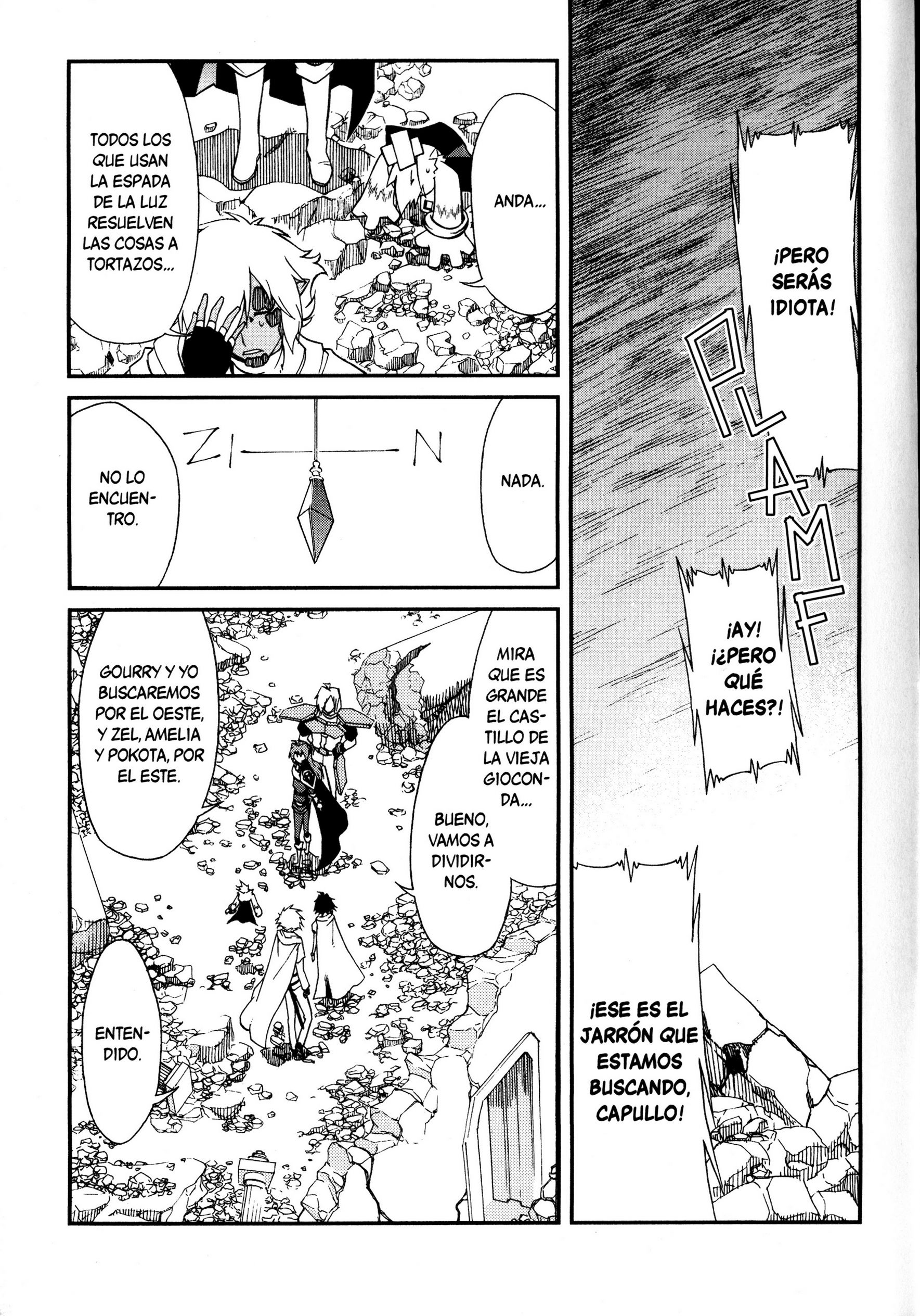 Slayers EVOLUTION-R Intrigas al alba 第14页