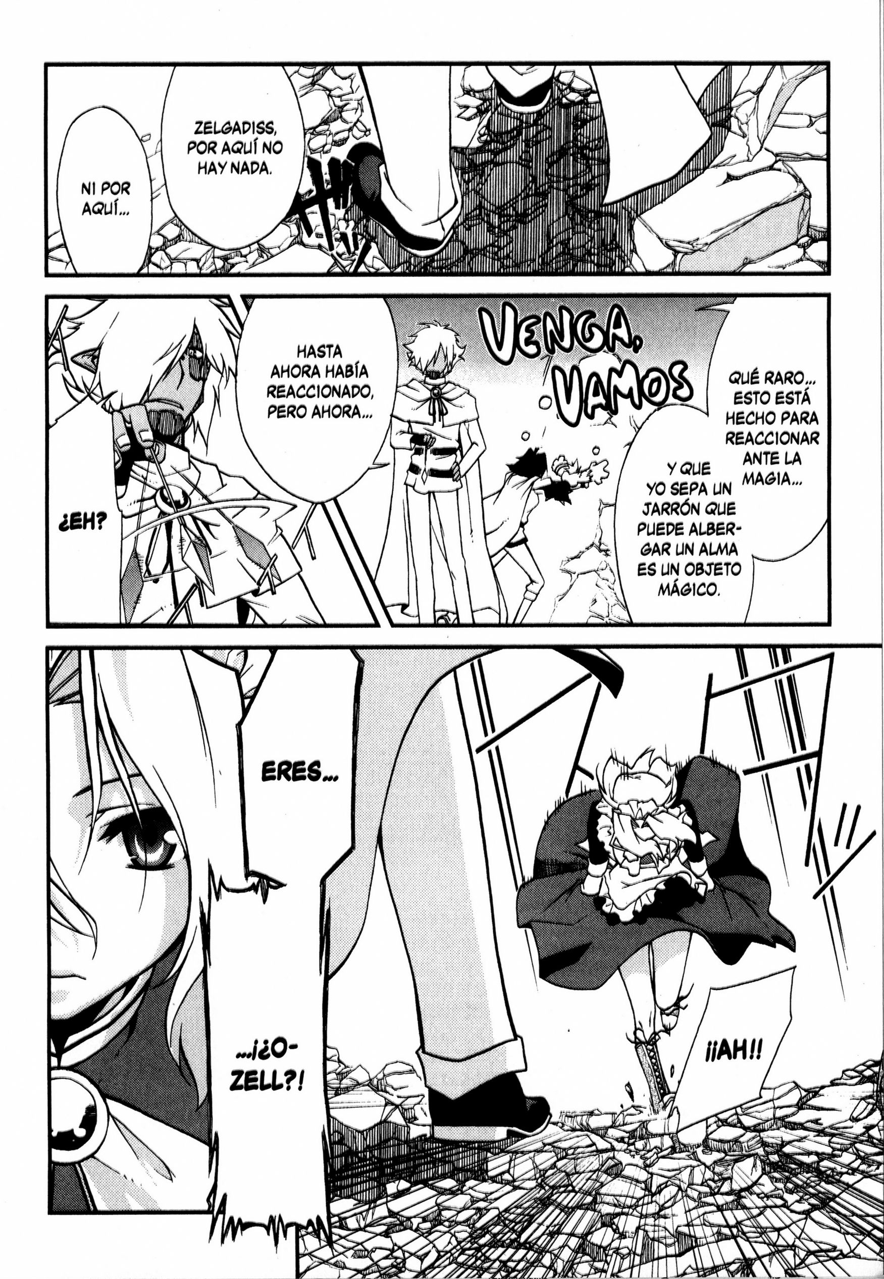Slayers EVOLUTION-R Intrigas al alba 第17页