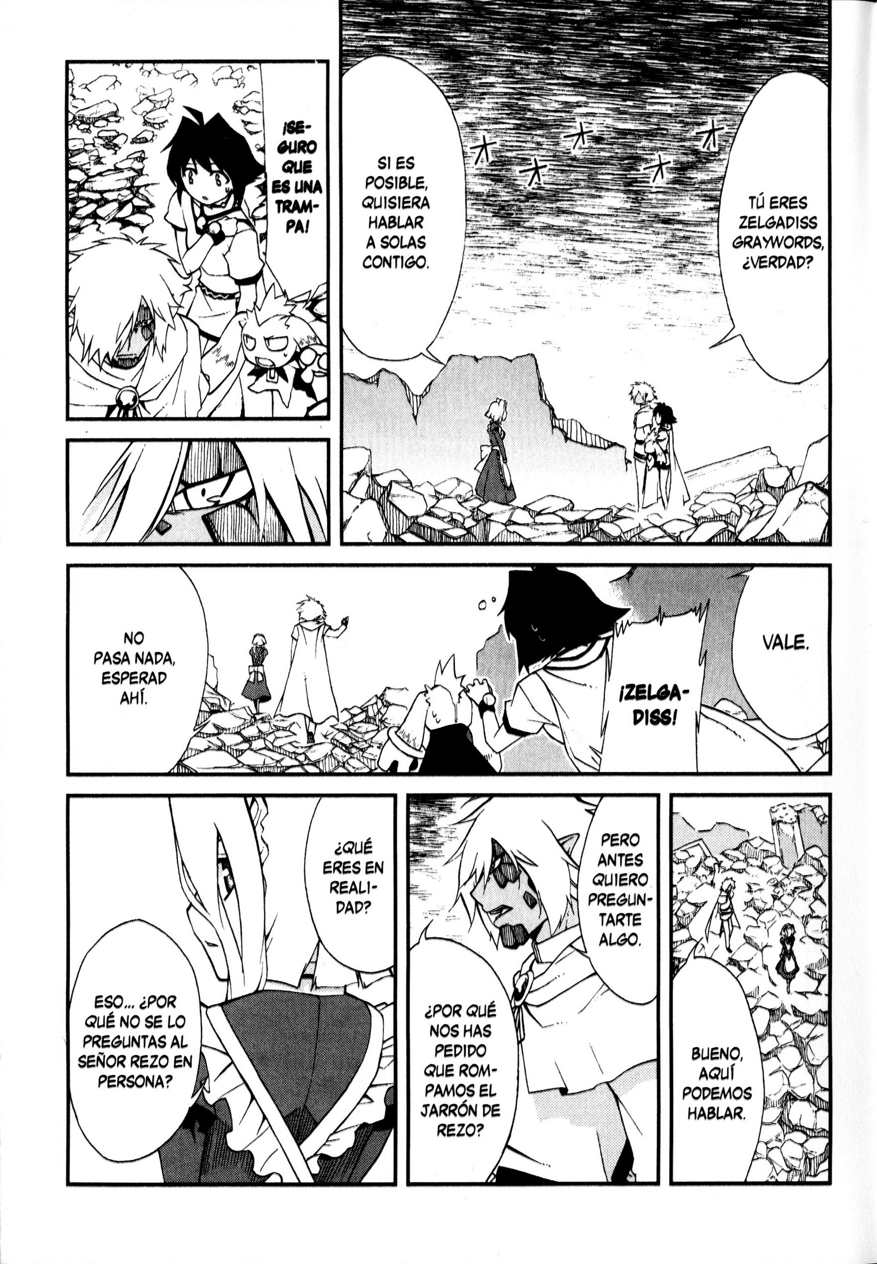 Slayers EVOLUTION-R Intrigas al alba 第18页