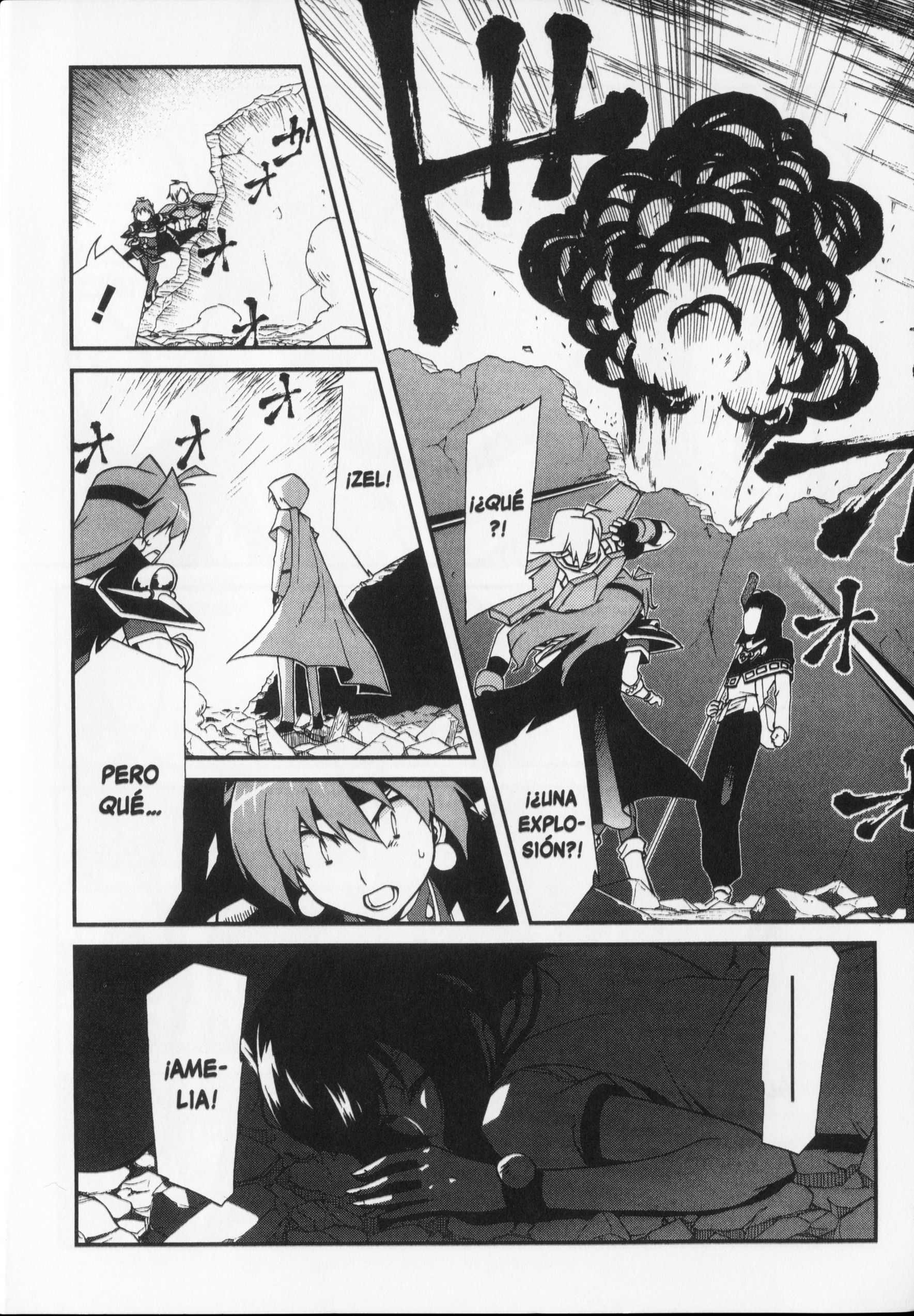 Slayers EVOLUTION-R Intrigas al alba 第21页