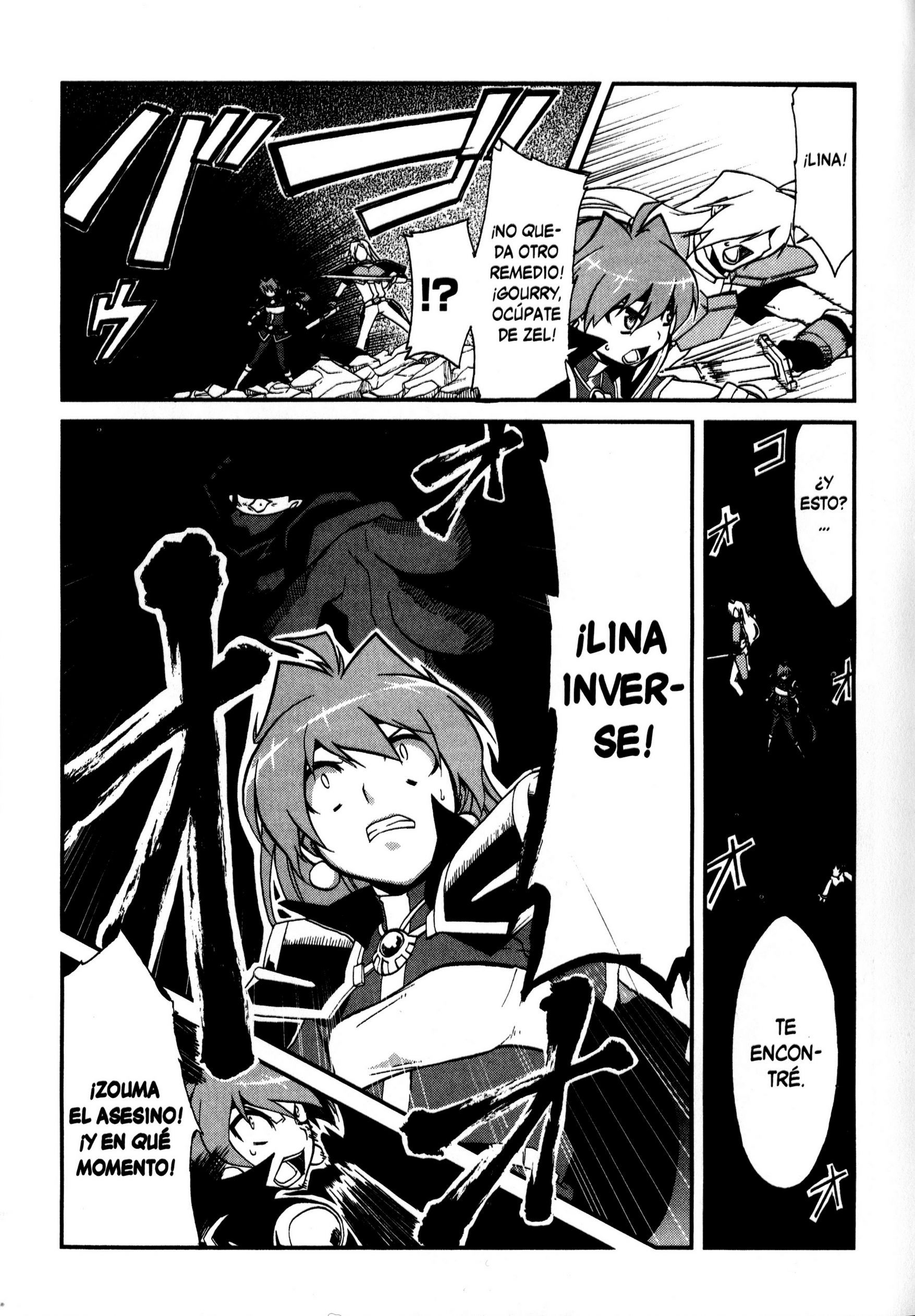 Slayers EVOLUTION-R Intrigas al alba 第26页