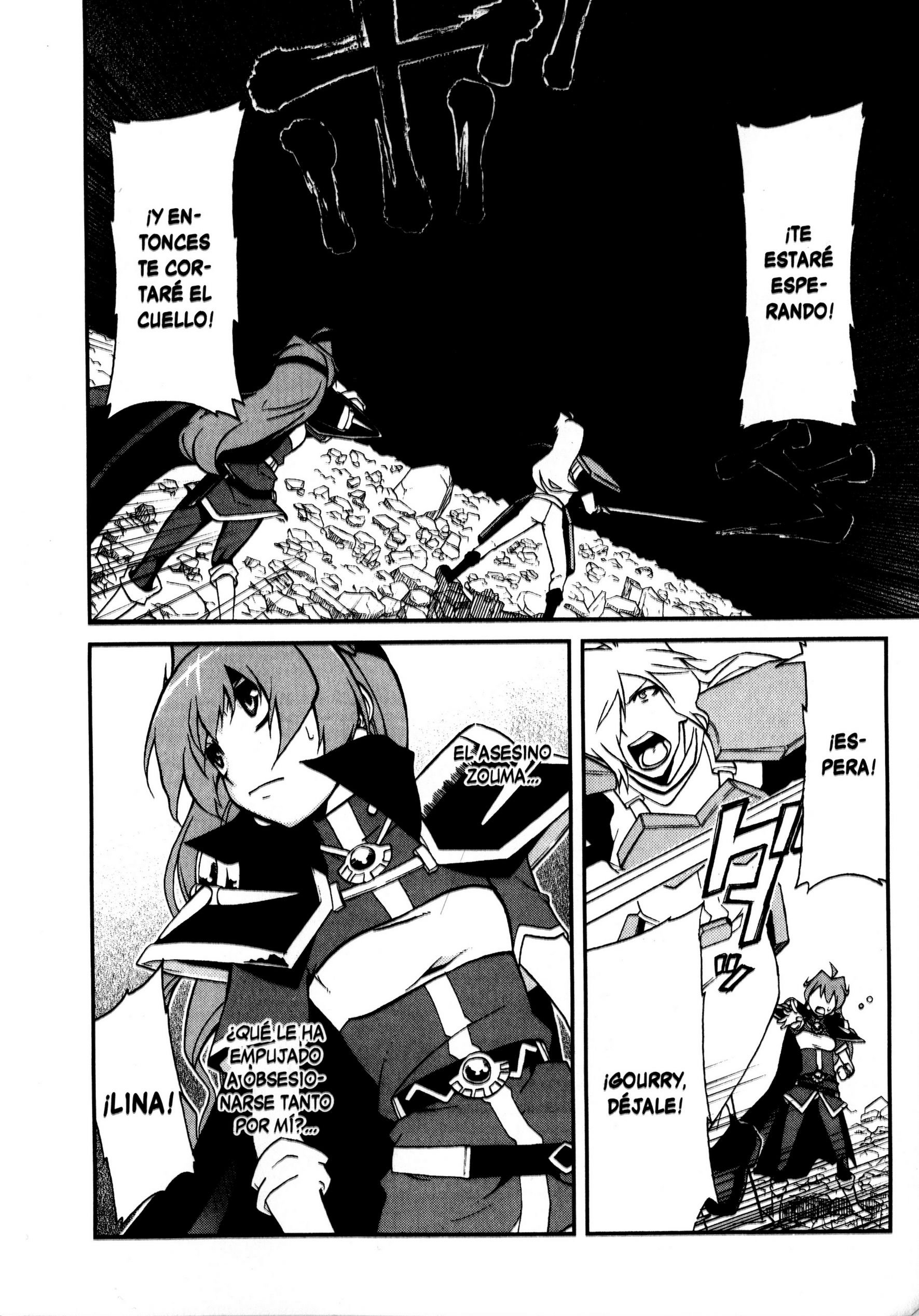 Slayers EVOLUTION-R Intrigas al alba 第33页
