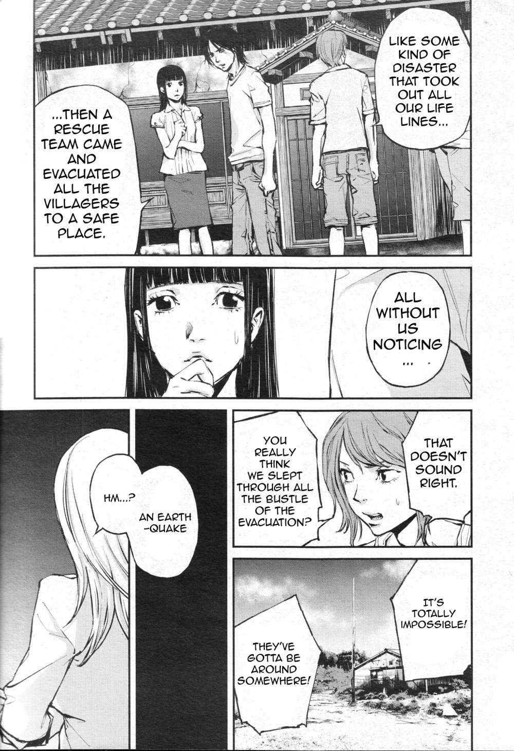 Hotarubi no Tomoru Koro ni 第4页