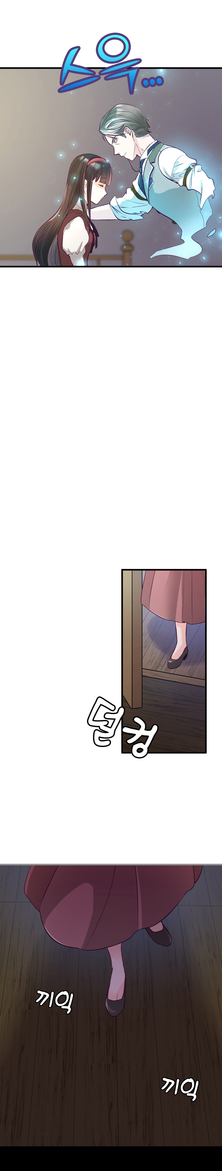 The Villainous Moriarty in Me Ch. 3 第24页