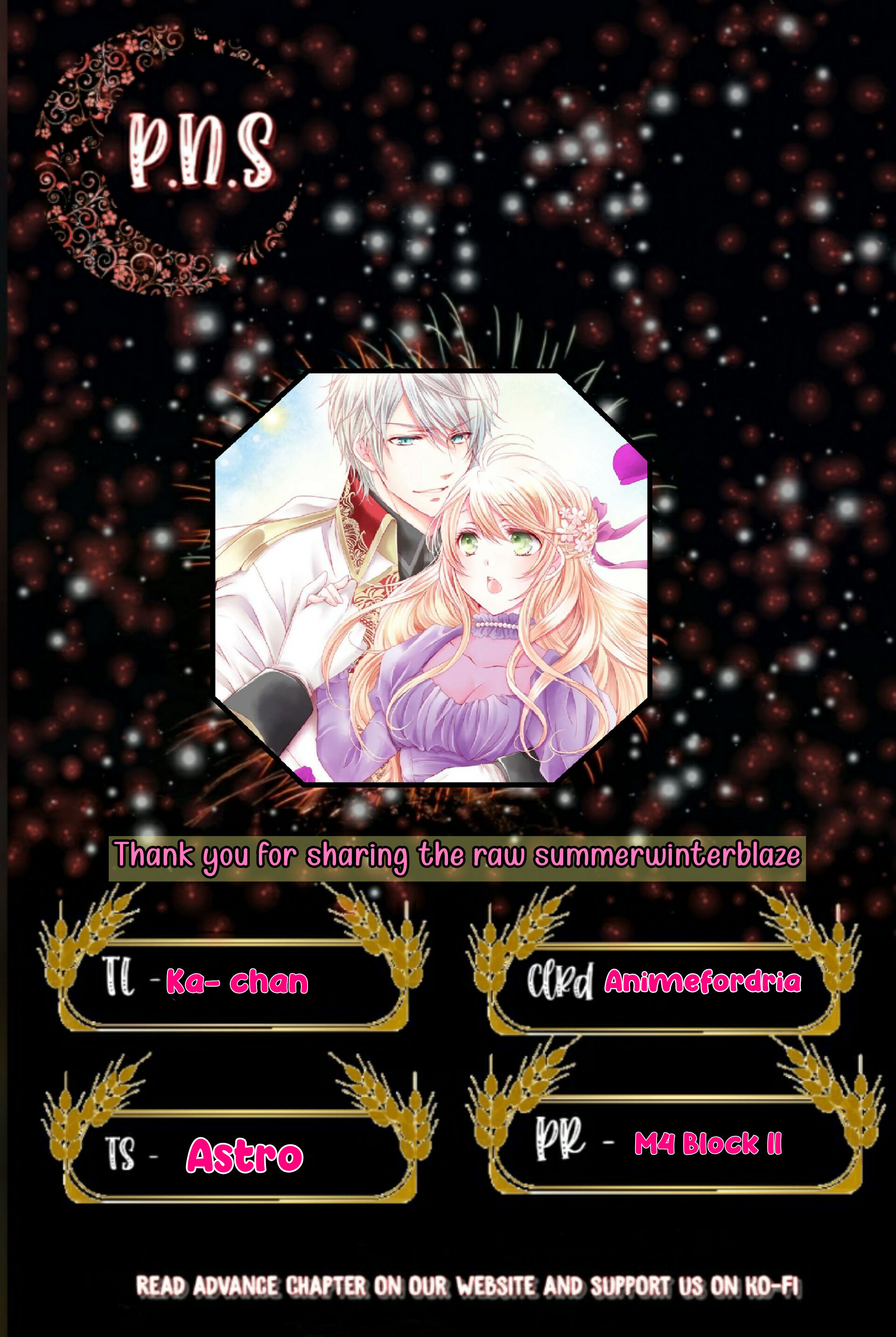 Ouji-sama ni Dekiai Sarete Komattemasu Ch. 4 第1页