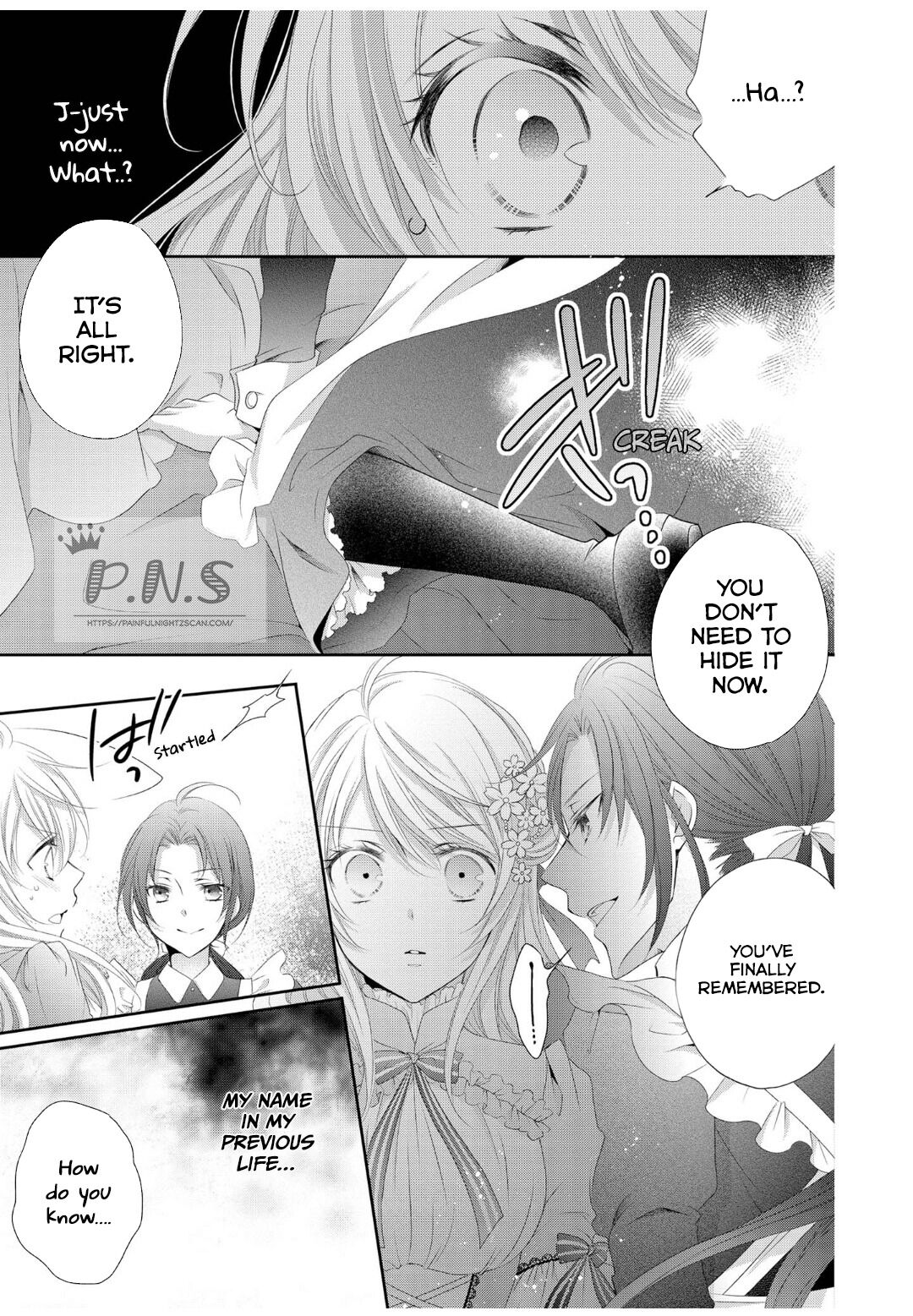 Ouji-sama ni Dekiai Sarete Komattemasu Ch. 4 第16页