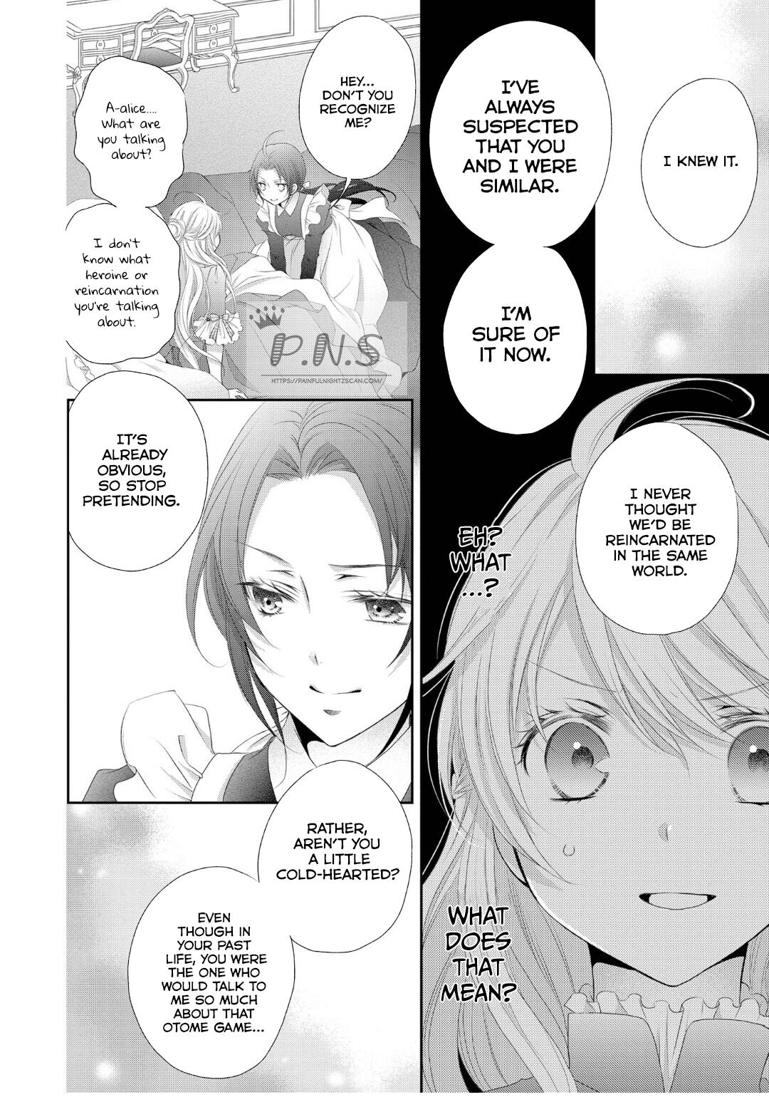 Ouji-sama ni Dekiai Sarete Komattemasu Ch. 4 第17页