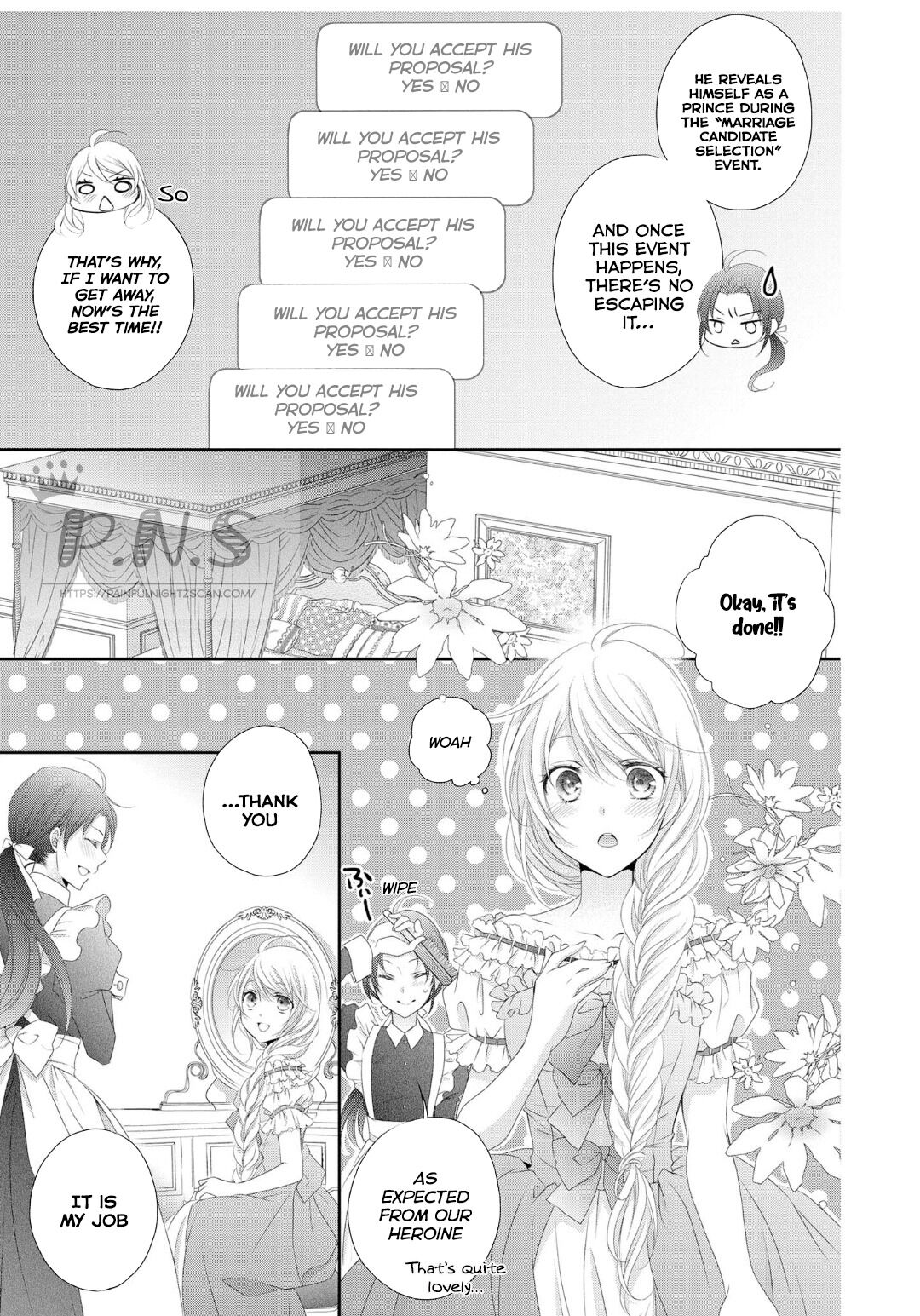 Ouji-sama ni Dekiai Sarete Komattemasu Ch. 4 第30页
