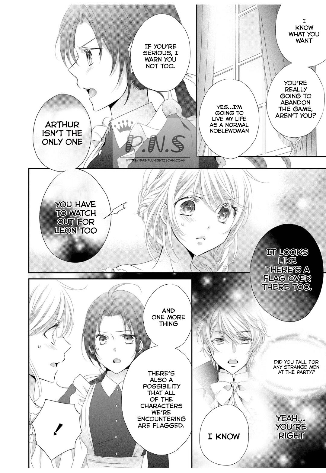 Ouji-sama ni Dekiai Sarete Komattemasu Ch. 4 第31页