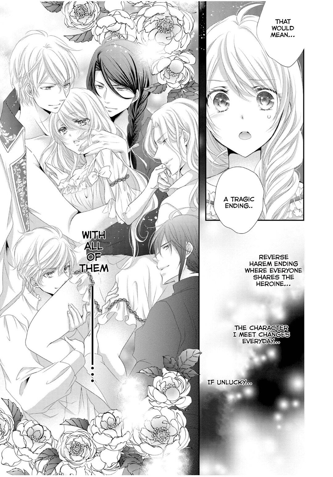 Ouji-sama ni Dekiai Sarete Komattemasu Ch. 4 第32页