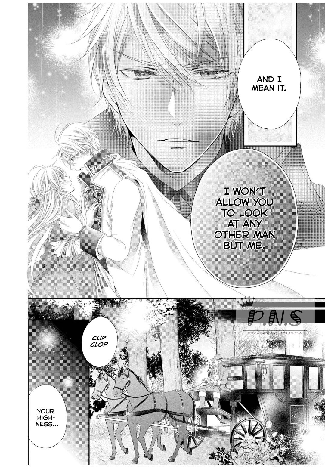 Ouji-sama ni Dekiai Sarete Komattemasu Ch. 4 第5页