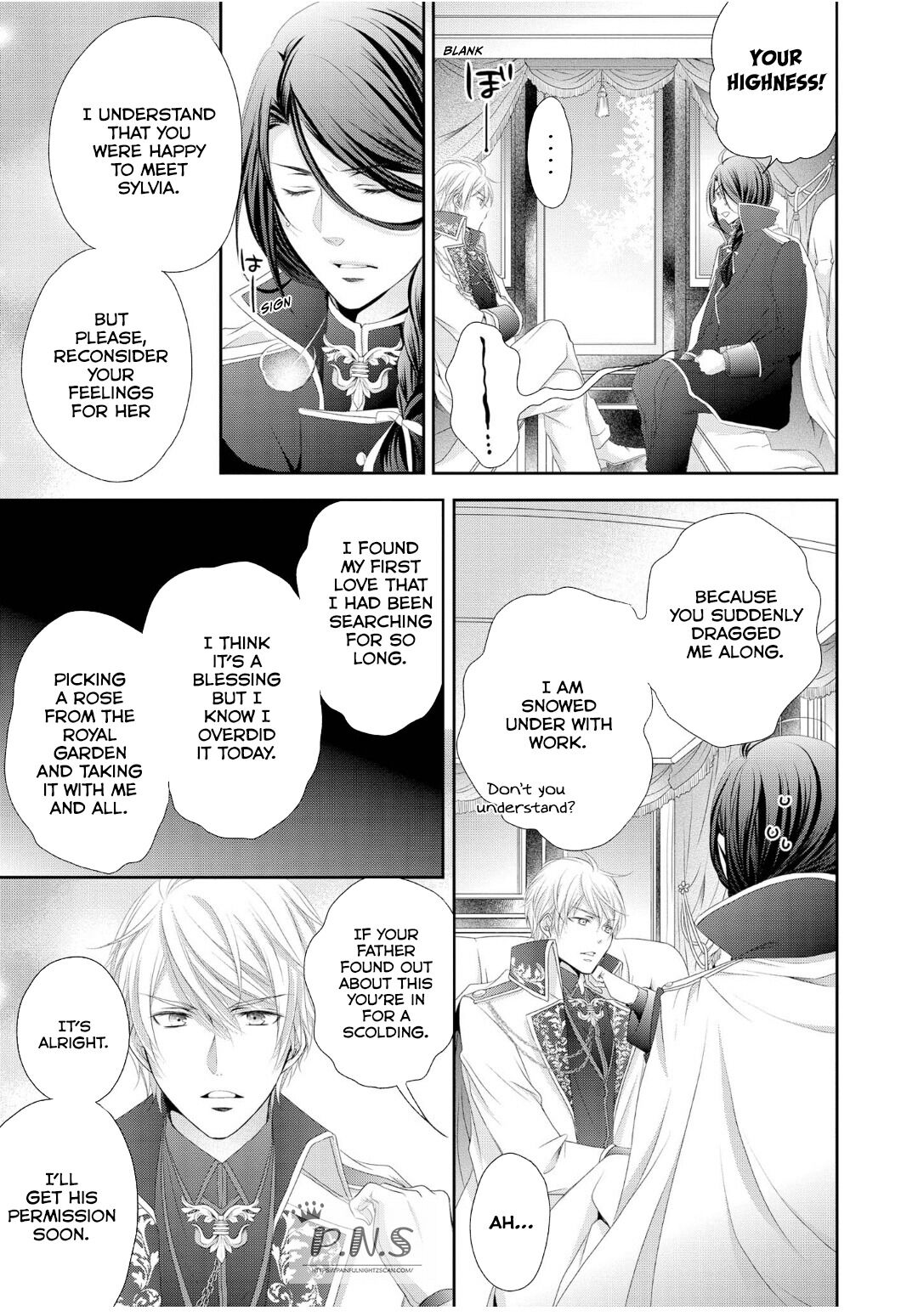Ouji-sama ni Dekiai Sarete Komattemasu Ch. 4 第6页