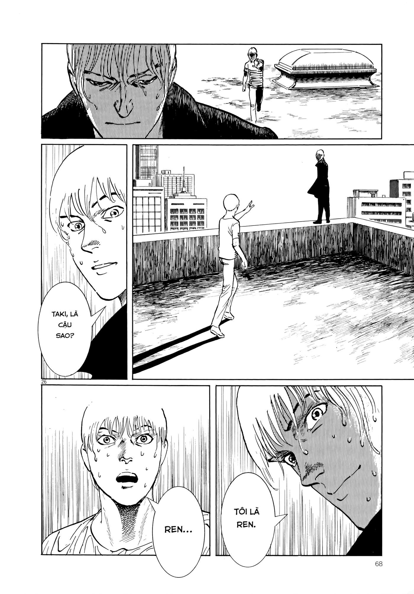 Rain Man Vol. 1 Ch. 2 第25页