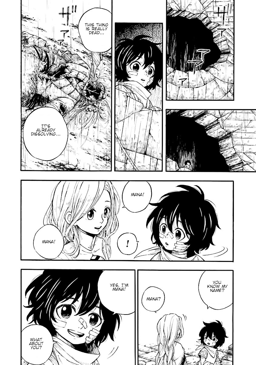 Dodoma Brothers 第6页