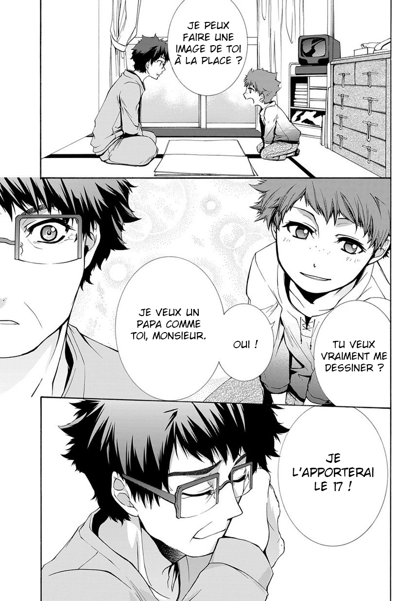 Hinekure Shisho no Mikaiketsu Jikenroku Vol. 1 Ch. 2 第13页