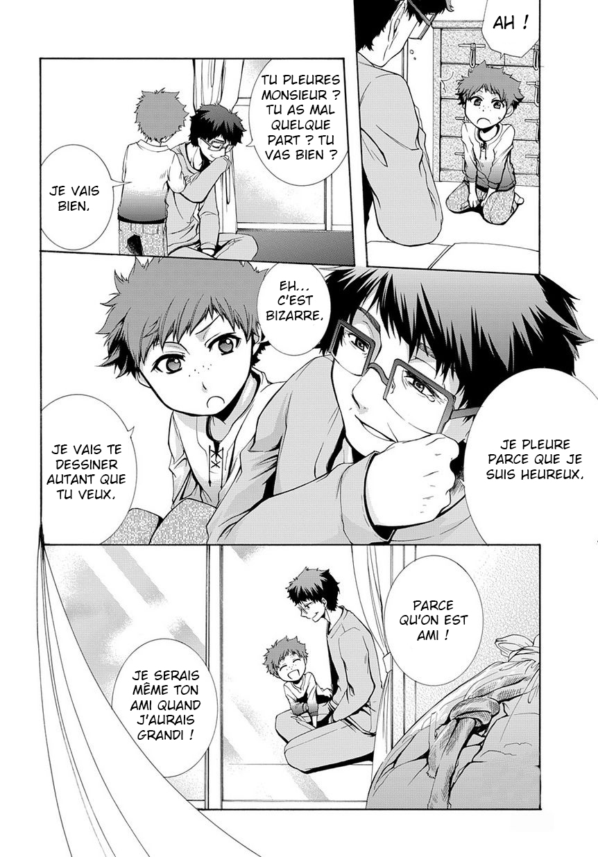 Hinekure Shisho no Mikaiketsu Jikenroku Vol. 1 Ch. 2 第14页
