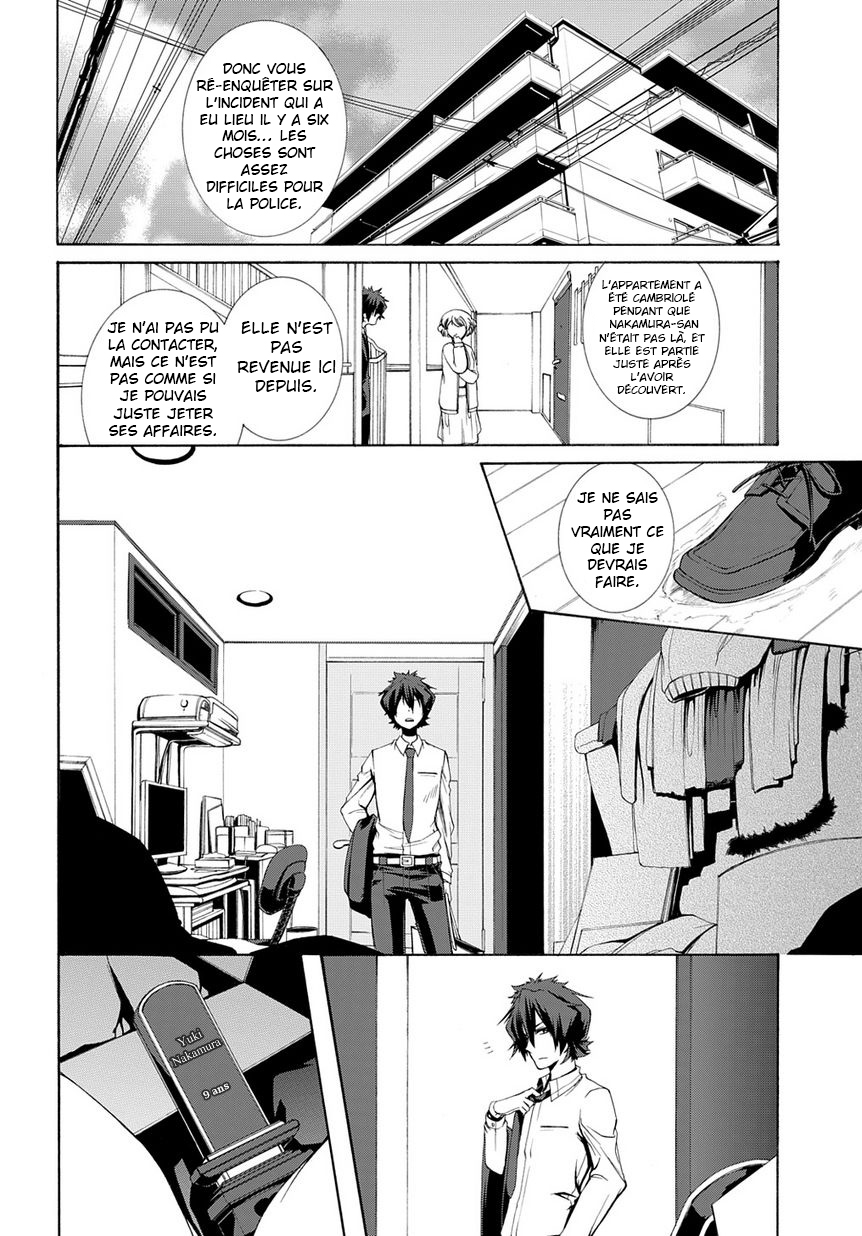 Hinekure Shisho no Mikaiketsu Jikenroku Vol. 1 Ch. 2 第18页