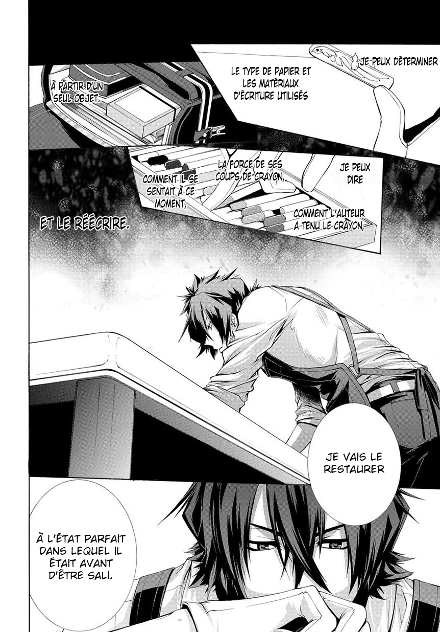 Hinekure Shisho no Mikaiketsu Jikenroku Vol. 1 Ch. 2 第20页