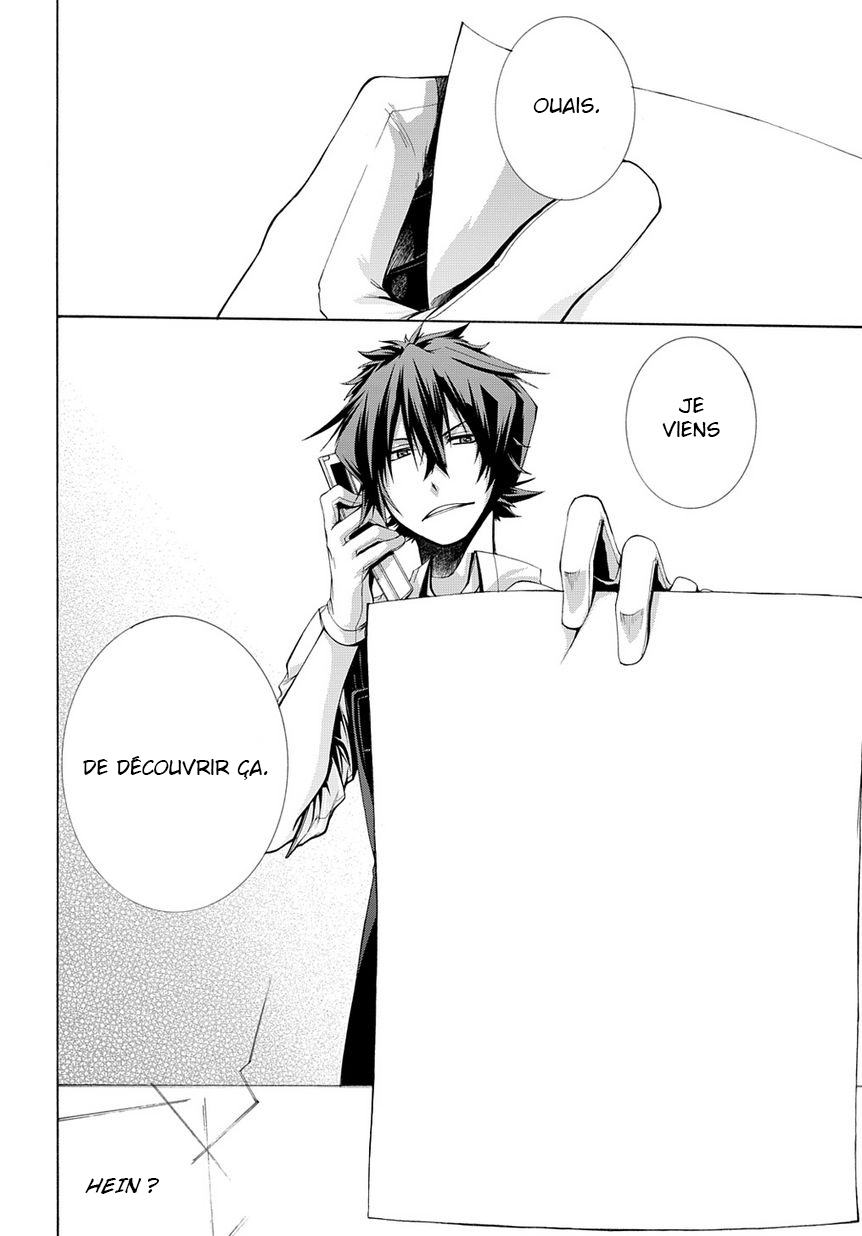 Hinekure Shisho no Mikaiketsu Jikenroku Vol. 1 Ch. 2 第22页