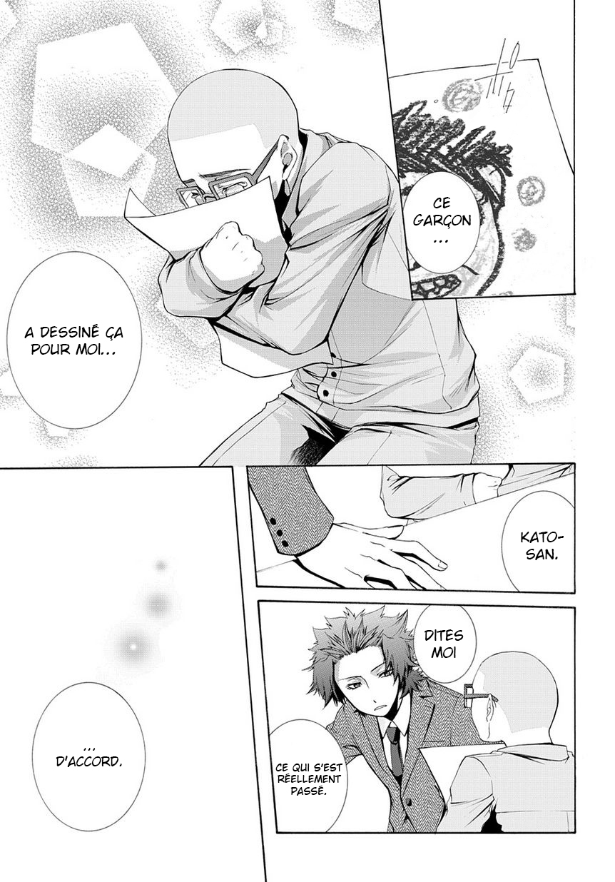 Hinekure Shisho no Mikaiketsu Jikenroku Vol. 1 Ch. 2 第25页
