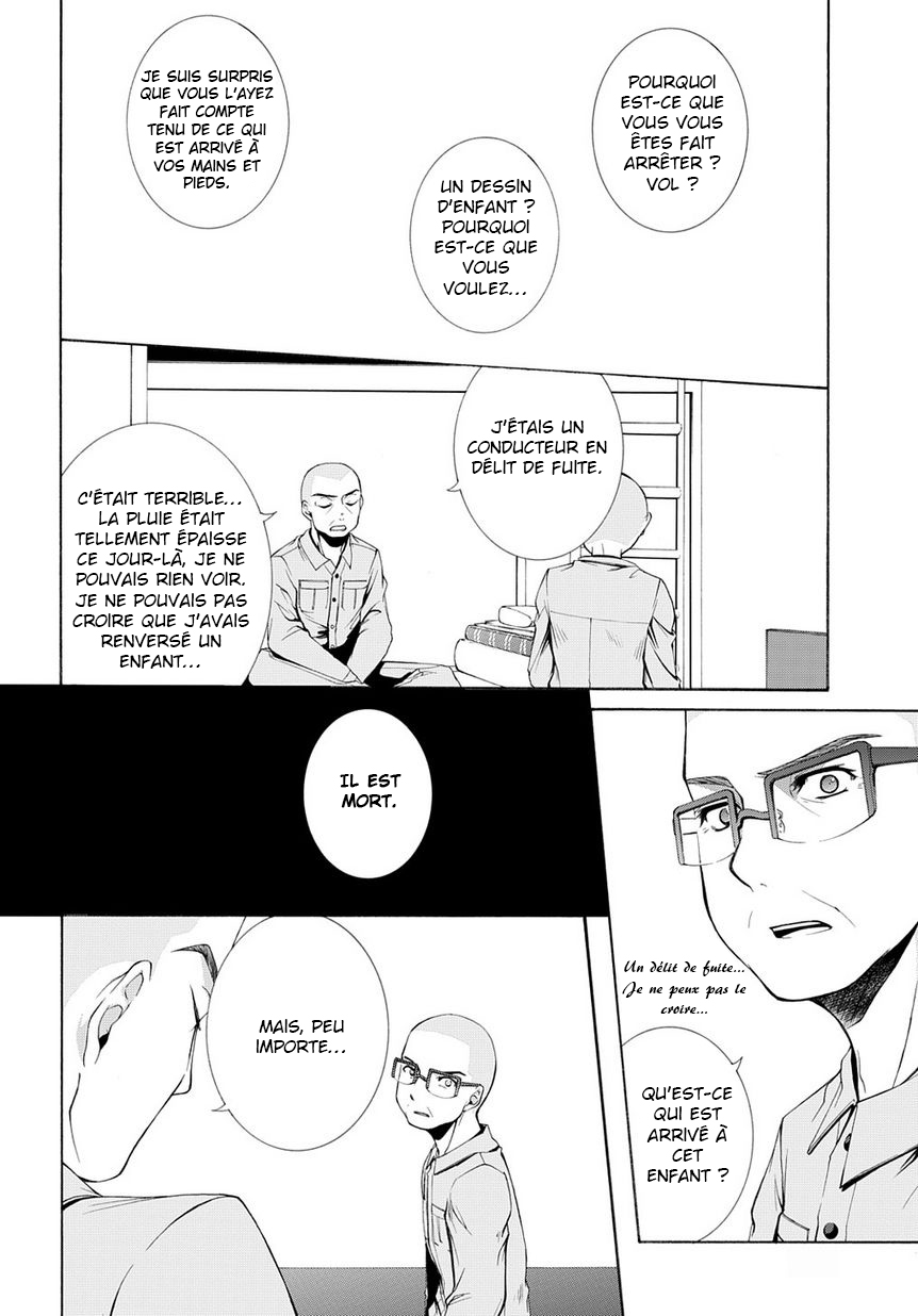 Hinekure Shisho no Mikaiketsu Jikenroku Vol. 1 Ch. 2 第26页